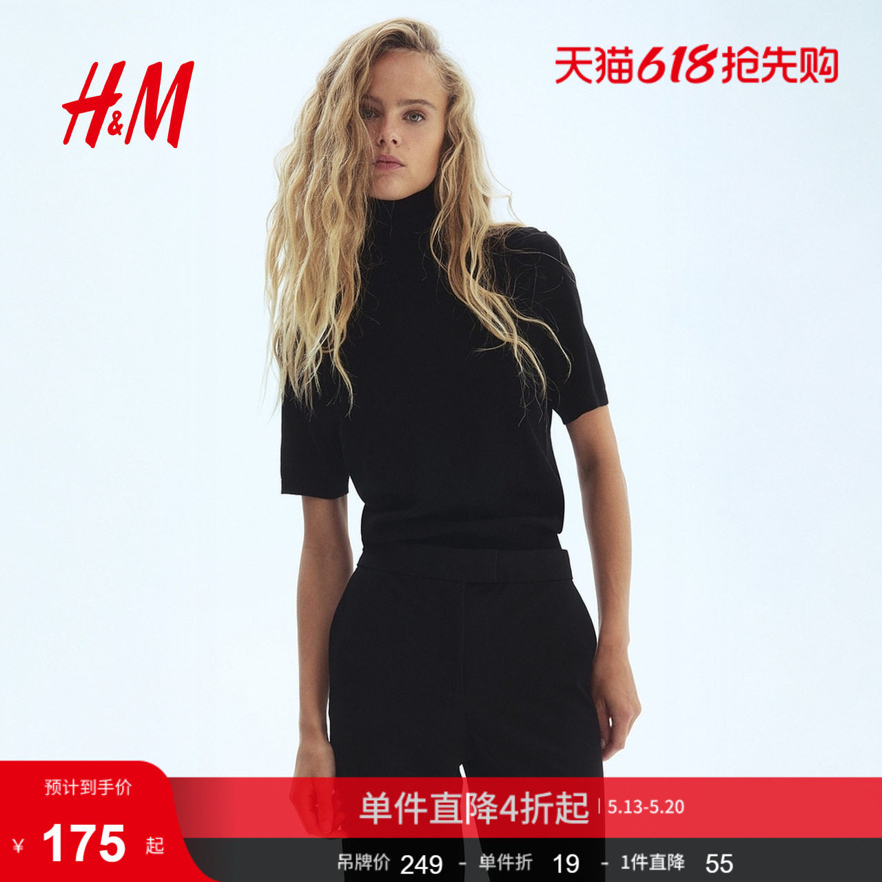 【超级】HM女装西裤微喇通勤时尚长裤1297135