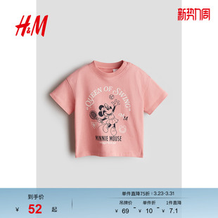 女婴T恤米妮休闲印花圆领短袖 HM童装 上衣1263204 迪士尼系列
