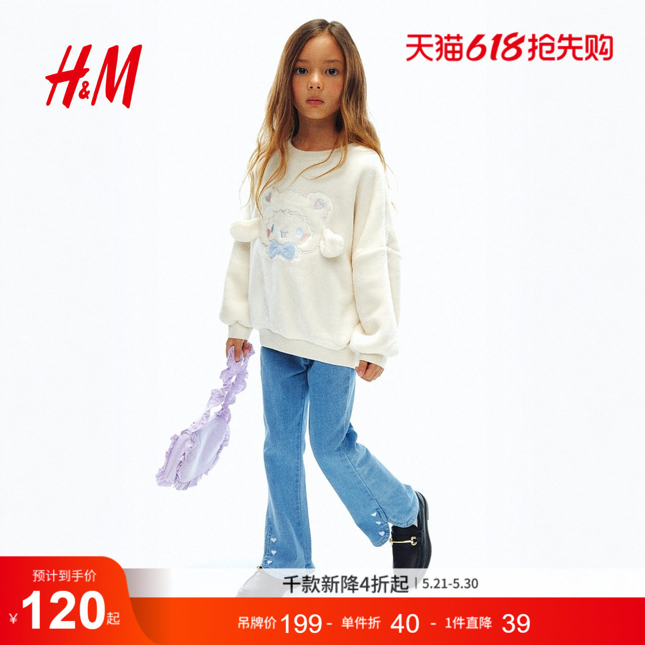 HM童装儿童女童牛仔裤夏季刺绣细节牛仔打底裤1308765