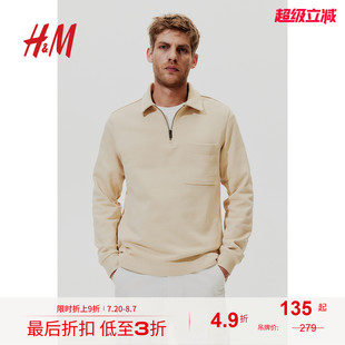 型棉质卫衣面料Polo衫 HM男装 标准版 Polo衫 1209351 秋季