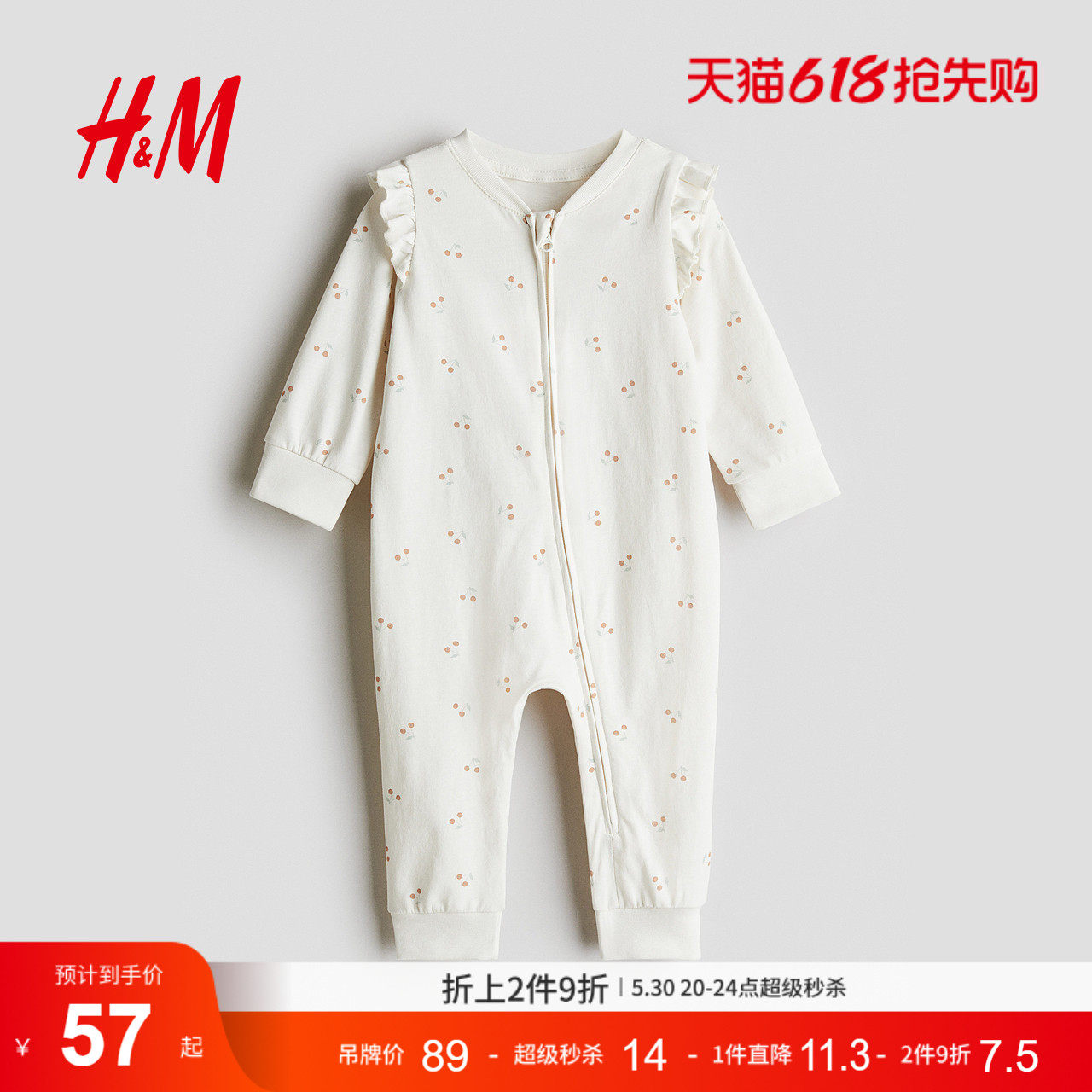 HM童装女婴儿童家居服夏季长袖长裤圆领印花连体家居睡衣12383