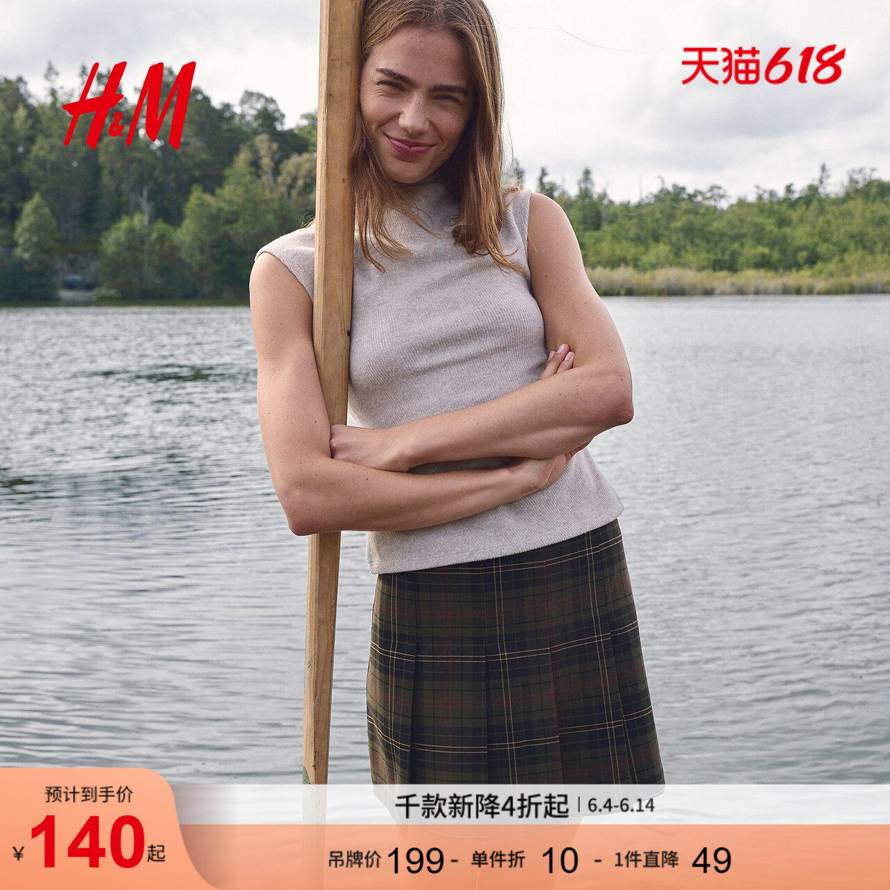 HM女装半身裙夏季修身中腰A字褶裥牛仔迷你半裙1296093