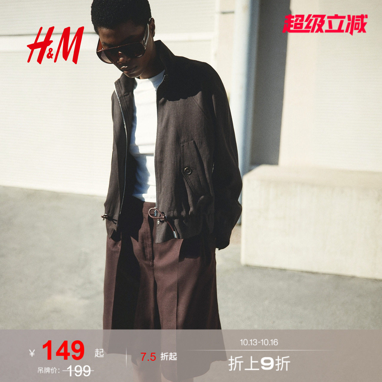 HM女装裤子2026夏季新款宽松亚麻混纺百慕大短裤直筒裤1344972