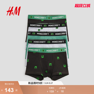 【我的世界】HM童装儿童男童5件装内裤2026春季平角内裤1010215