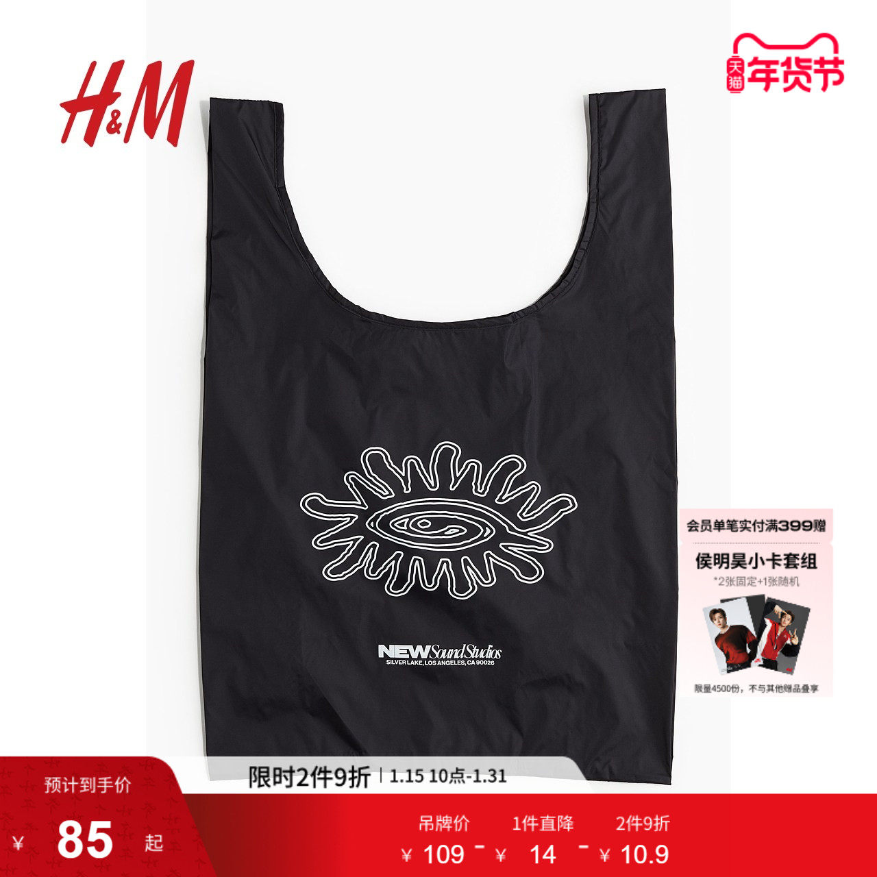 HM男包男士包袋便携轻便购物实用帅气印花尼龙折叠手拿包1227464,箱包皮具/热销女包/男包,男士包袋,淘宝优惠券,粉丝福利购,淘宝优惠卷