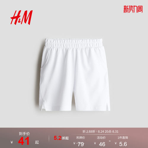 商场同款