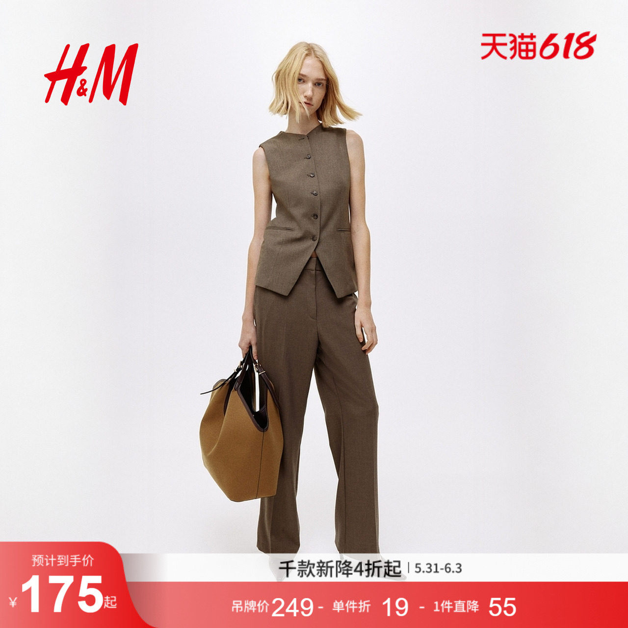 HM夏季女装长马甲1290721