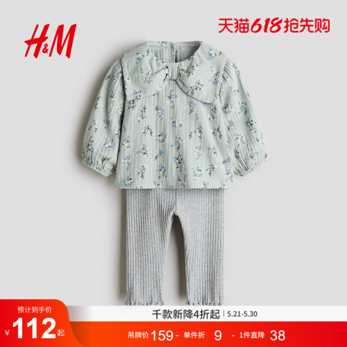 商场同款