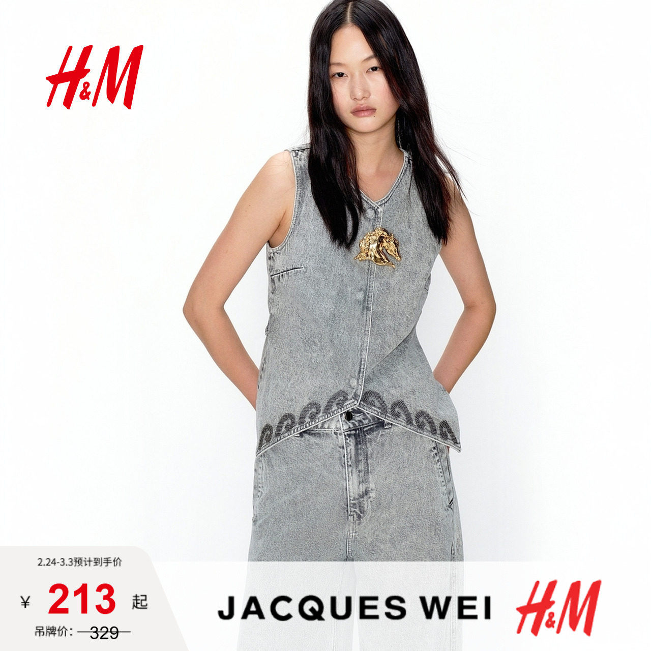 JACQUES WEI H&M女士2026夏季新款配礼服时尚马形