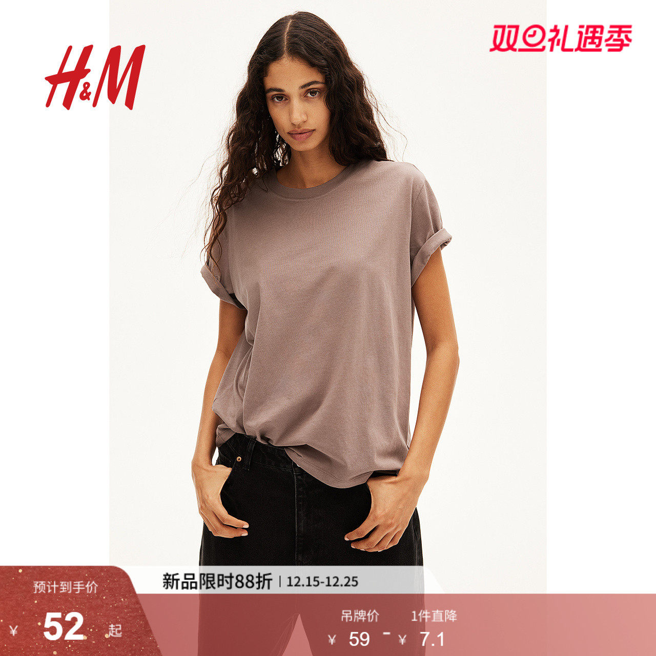 HM女装T恤冬季时尚简约合身休闲圆领内搭短袖上衣0963662