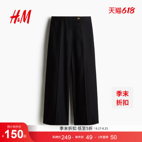 商场同款