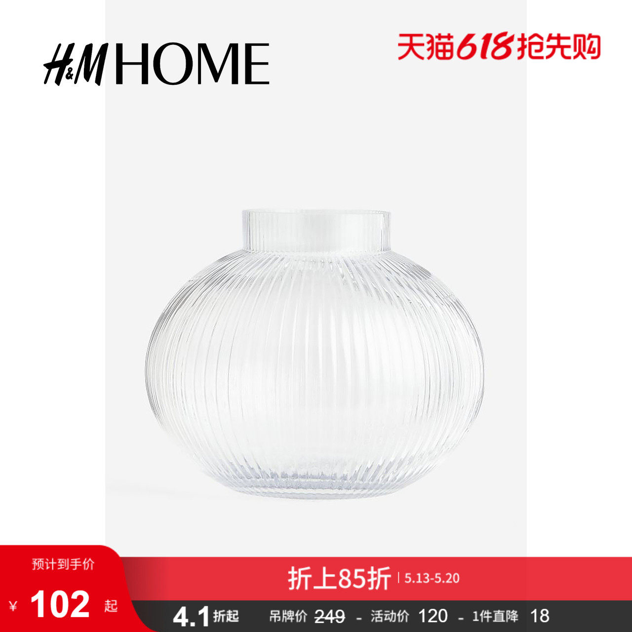 HM HOME家居饰品花瓶现代简约风客厅插花摆件半瓷大号花器11