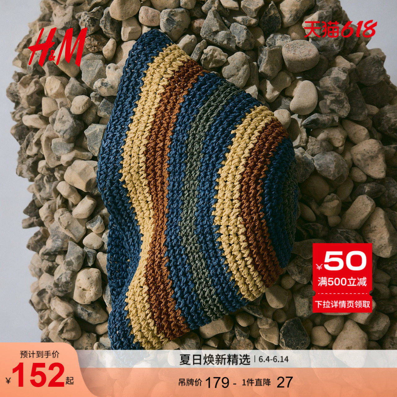 HM2026夏季新款女士草编渔夫帽1328730