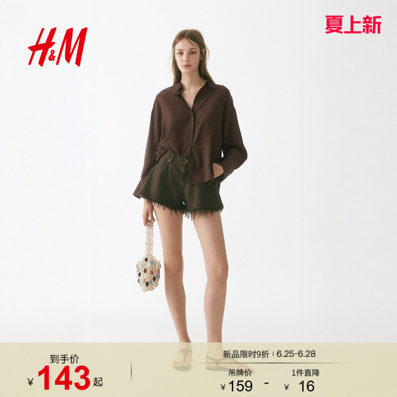 HM女装衬衫2026夏季新款极简休闲大廓形系带上衣空调衫1325
