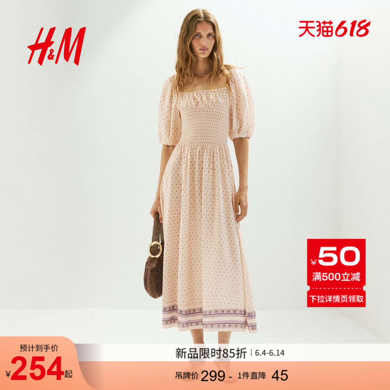 HM女装连衣裙2026夏季新款收腰直身优雅腰部缩褶连身裙1333617