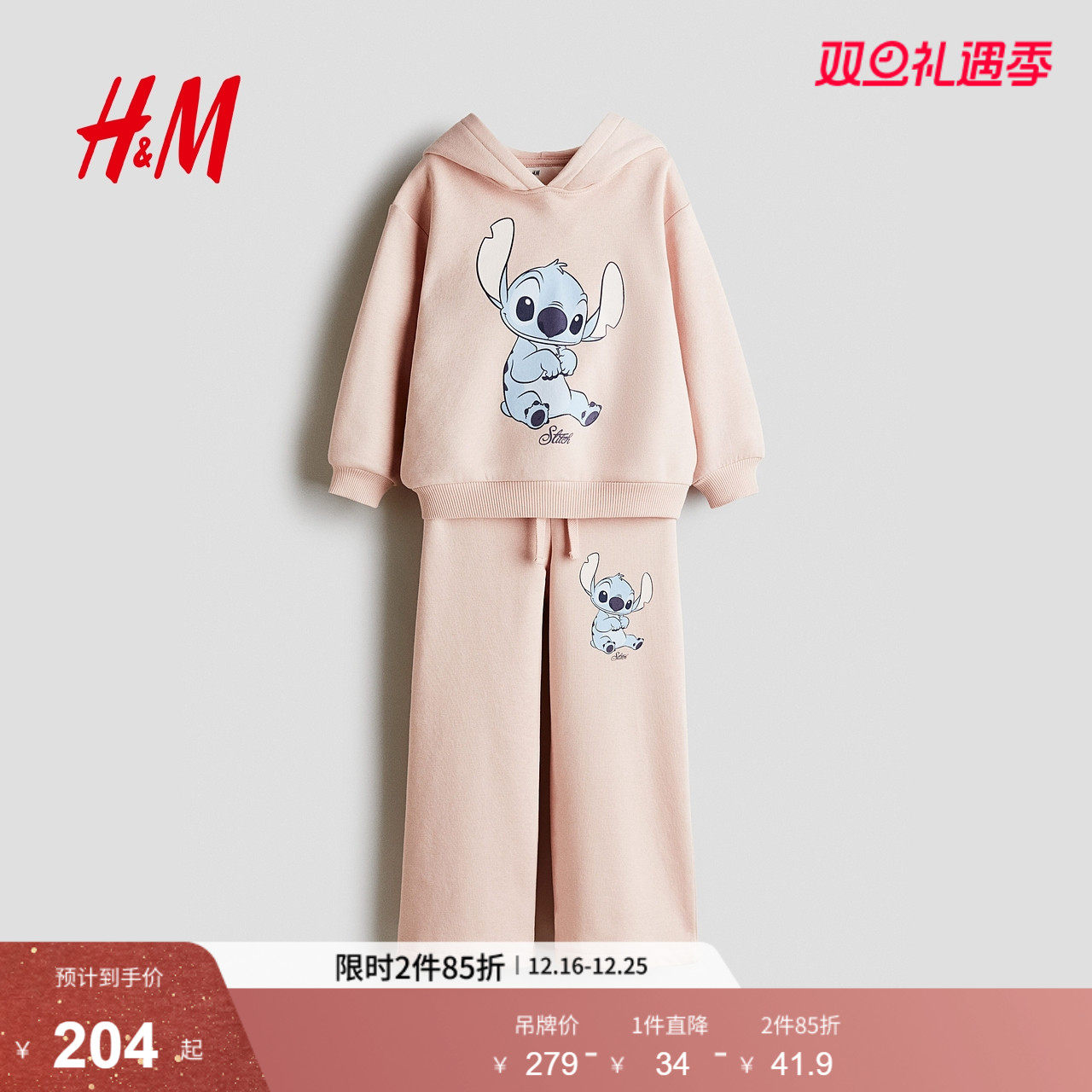 【迪士尼系列】HM儿童童装女童套装两件式史迪仔卫衣长裤13184