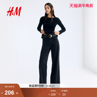 新款 2025冬季 水洗时尚 加高腰时尚 1308275 HM女装 长裤 牛仔裤