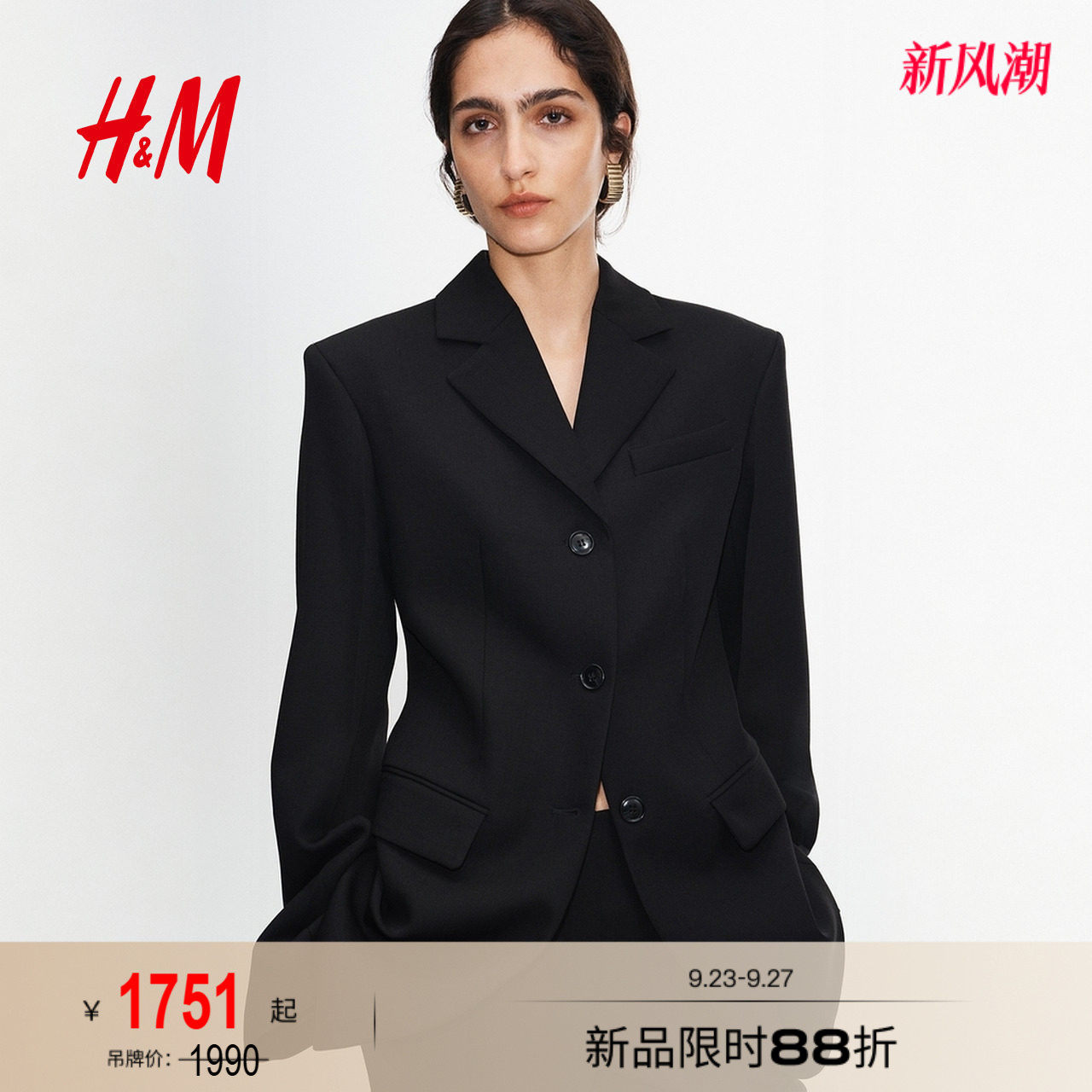 【H&M STUDIO】女装西装2026秋季新款单排扣羊毛休闲上衣1349586图片
