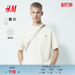 宽松圆领情侣装 HM男装 美式 T恤春季 水洗重磅户外出游1275904 女装