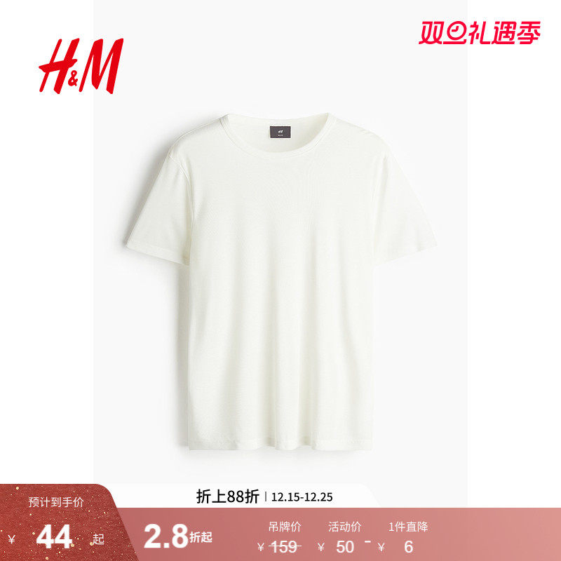 HM男装女装T恤冬季休闲时尚简约正肩圆领酒红色情侣上衣12417