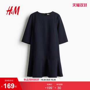 HM2026秋季新款女装圆形裙摆直筒连衣裙1303417
