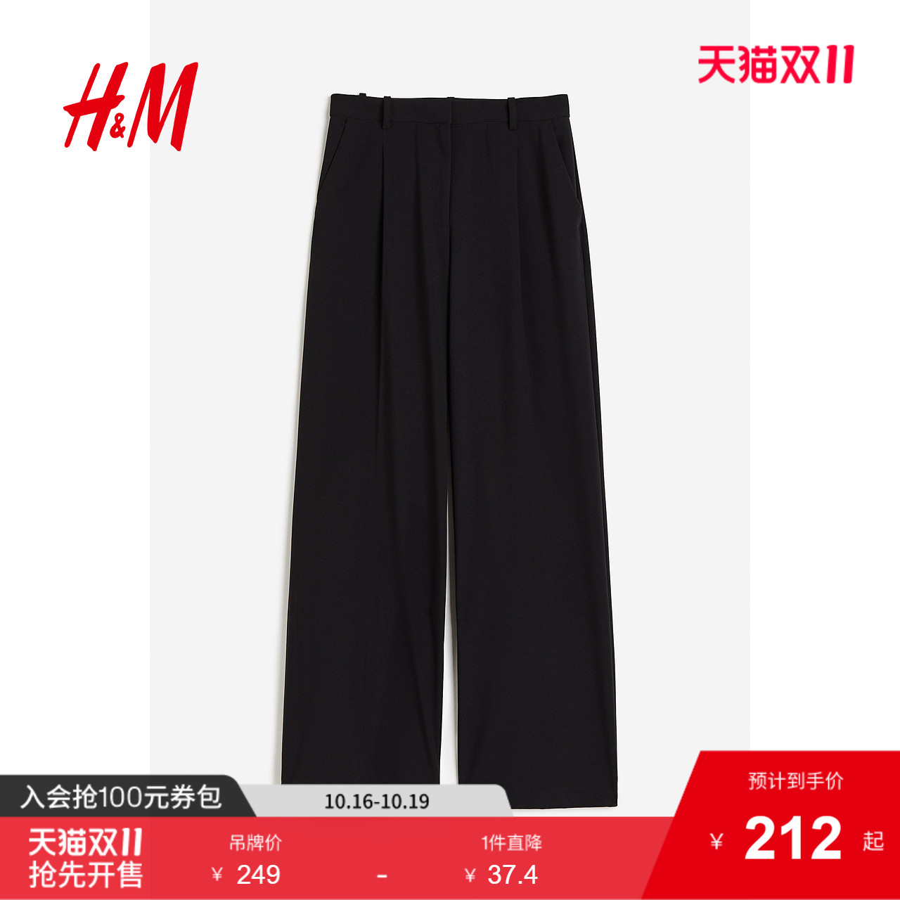 商场同款