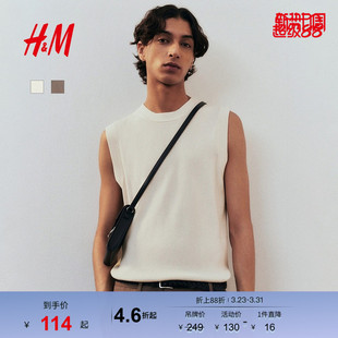 型罗纹毛线背心1276891 标准版 HM男装 背心春季