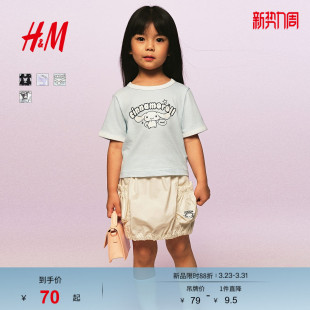 儿童女童T恤春季 HM童装 库洛米印花上衣1294932 三丽鸥系列