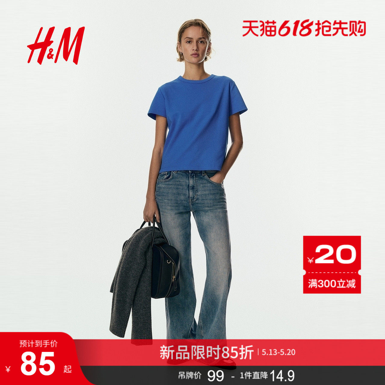 HM女装T恤2026夏季新款文艺复古穿搭棉质时尚宽松内搭上衣12