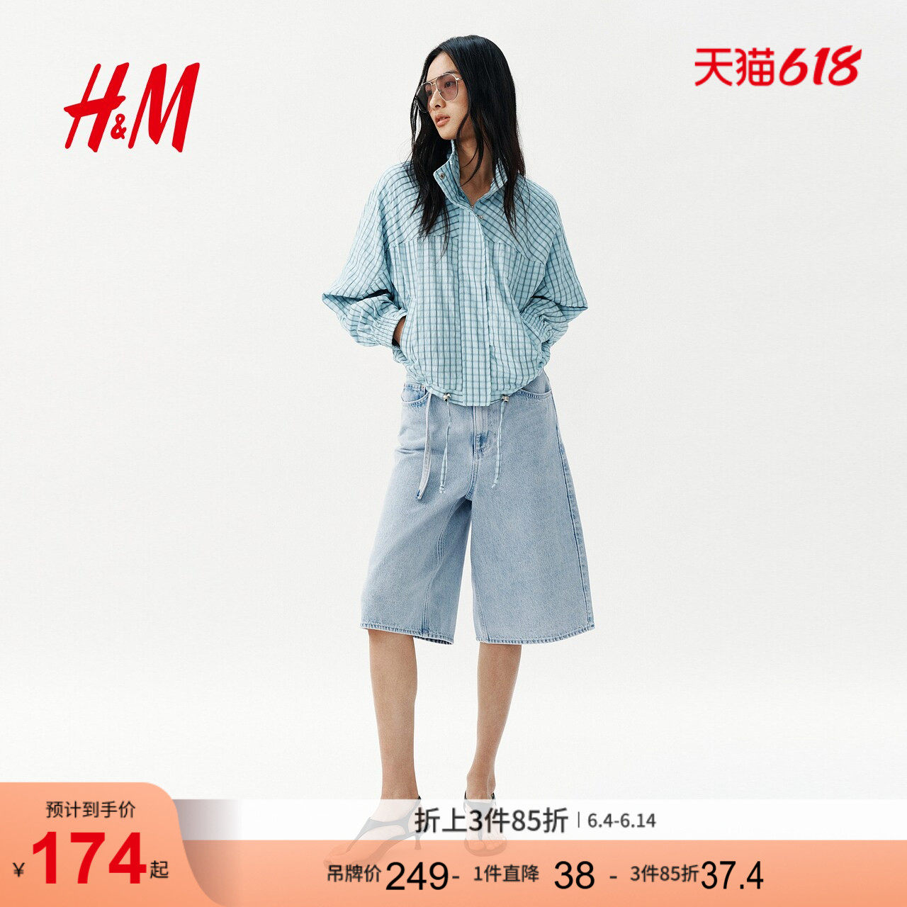 HM2026夏季新款女装配腰带百慕大短裤1341384