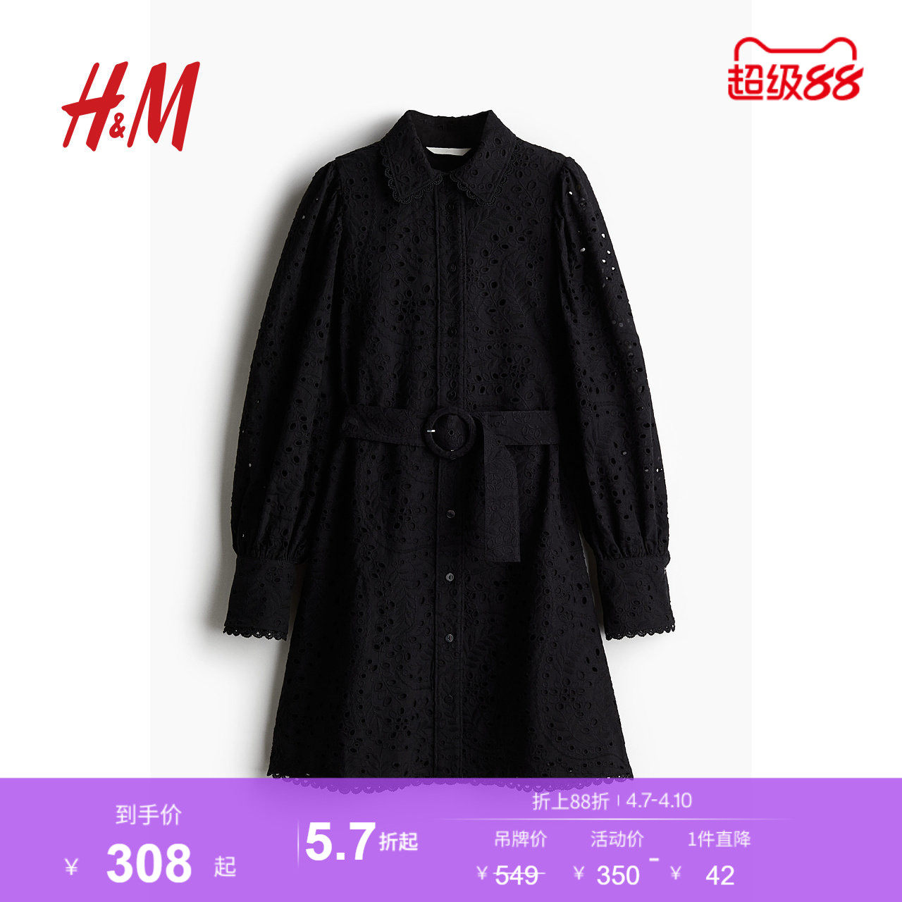 HM女装春季镂空刺绣衬衫式连衣裙1268124