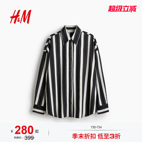 商场同款