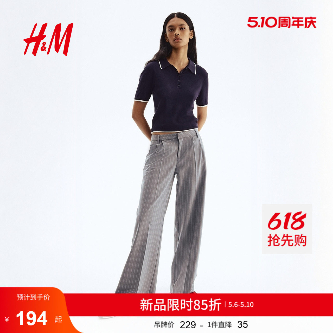 HM女装裤子冬季通勤简约时尚柔软潮流阔腿西裤1292768