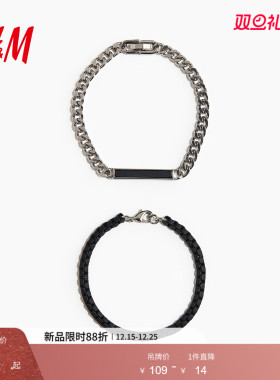 HM2026春季新款男装2条装手链1320129