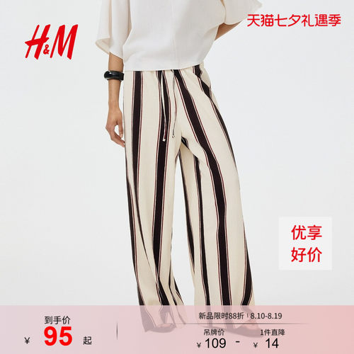 商场同款