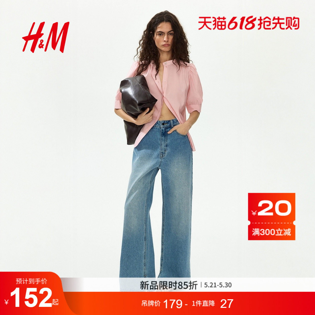 HM女装衬衫2026夏季新款灯笼袖衬衫时尚泡泡袖上衣潮流衫133