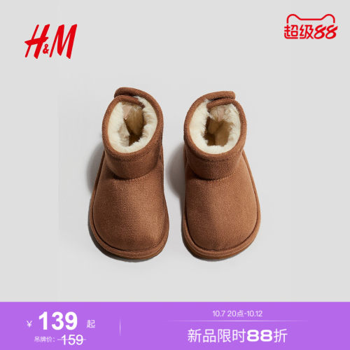 商场同款