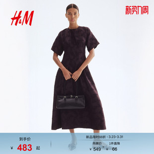 HM女装 提花针织圆领喇叭形连衣裙1299522 连衣裙春季