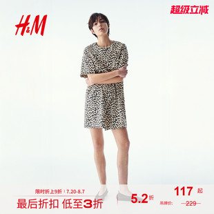 潮流简约休闲短袖 HM女装 时尚 连衣裙2025夏季 A字连衣裙1247028 新款