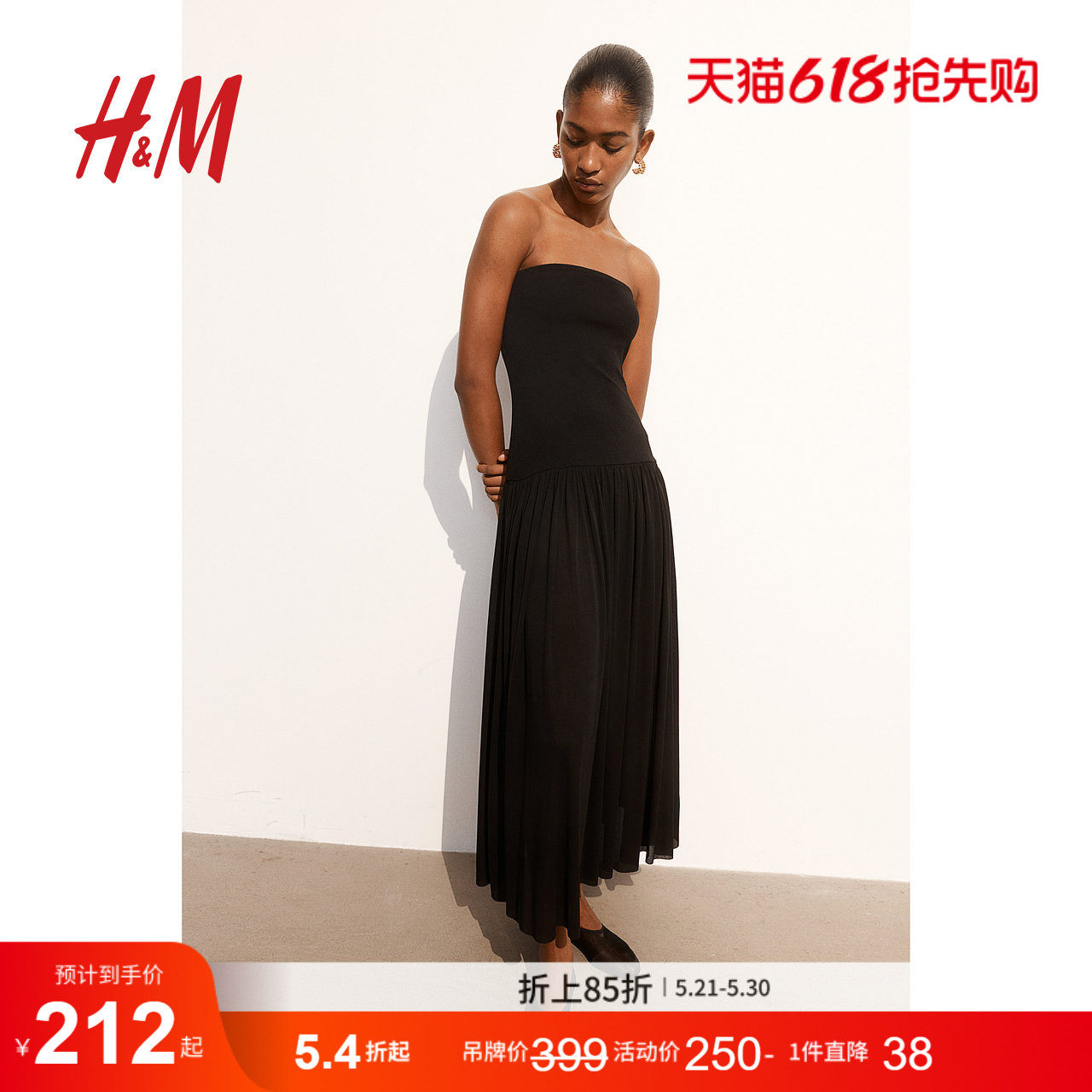 HM女装连衣裙冬季女士抹胸式休闲时尚简约连衣长裙1239043