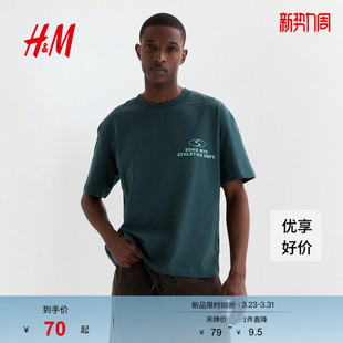 新款 T恤2026春季 宽松版 印花圆领美式 上衣1313924 HM男装 短袖 女装