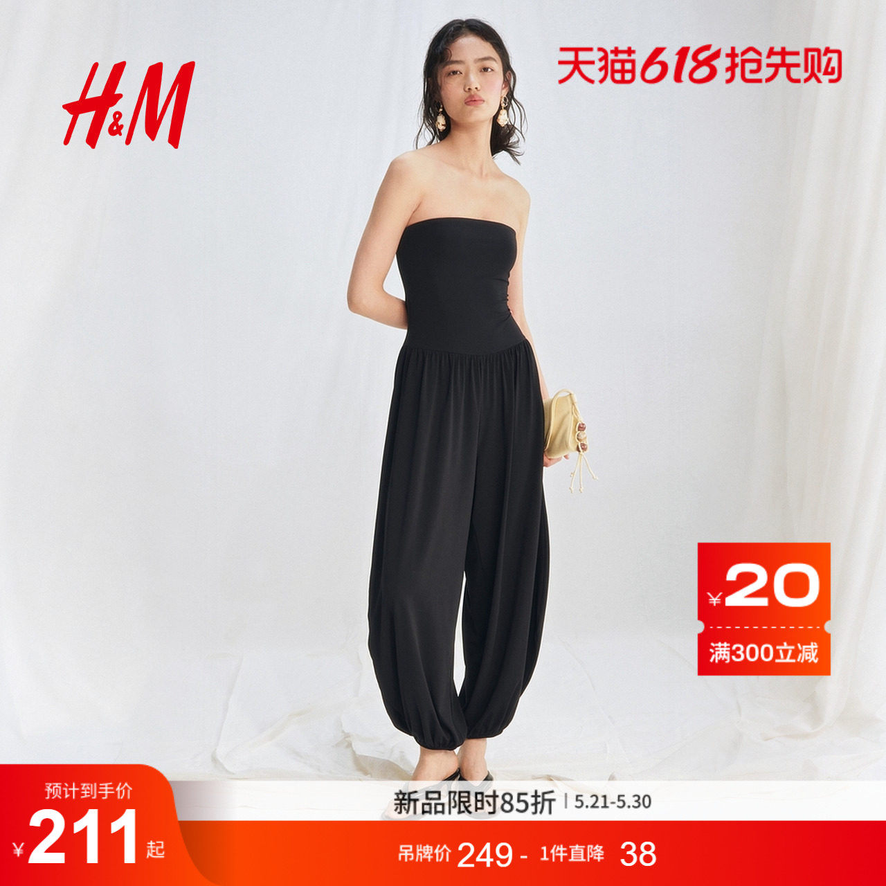 HM女装连体衣2026夏季新款灯笼裤裤腿抹胸式收腰连身裤1319