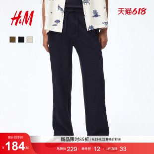 HM2026夏季新款男装高弹直筒休闲版亚麻混纺舒适通勤长裤1341396