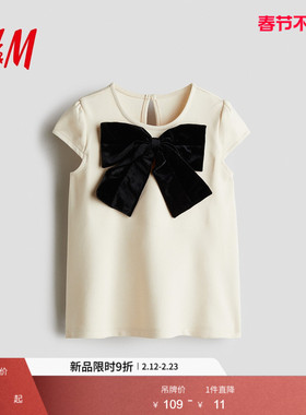 HM童装女婴裙子春季蝴蝶结汗布晚宴礼服公主裙1315827