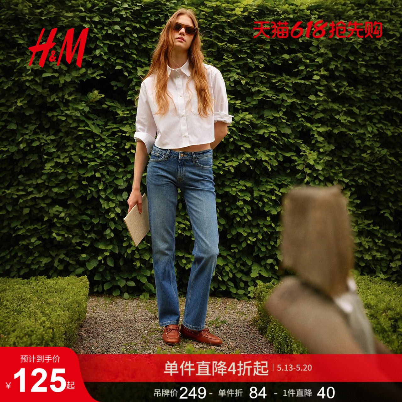 HM女装牛仔裤夏季直筒复古牛仔裤堆堆裤修身中腰裤1293924