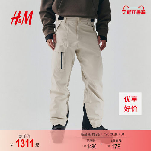 商场同款