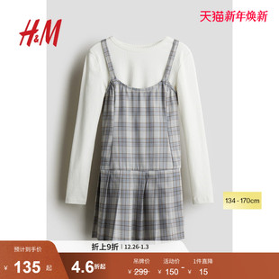 红色新年拜年服上衣和短款 2件式 连衣裙1242011 儿童女童套装 HM童装