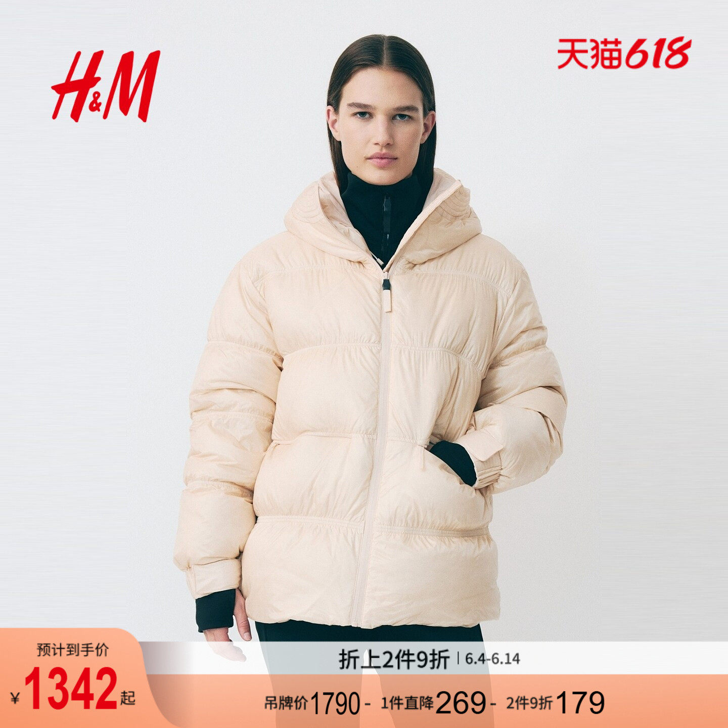 【H&M MOVE ThermoMove™】女装棉服冬装户外保暖滑雪夹克1288739