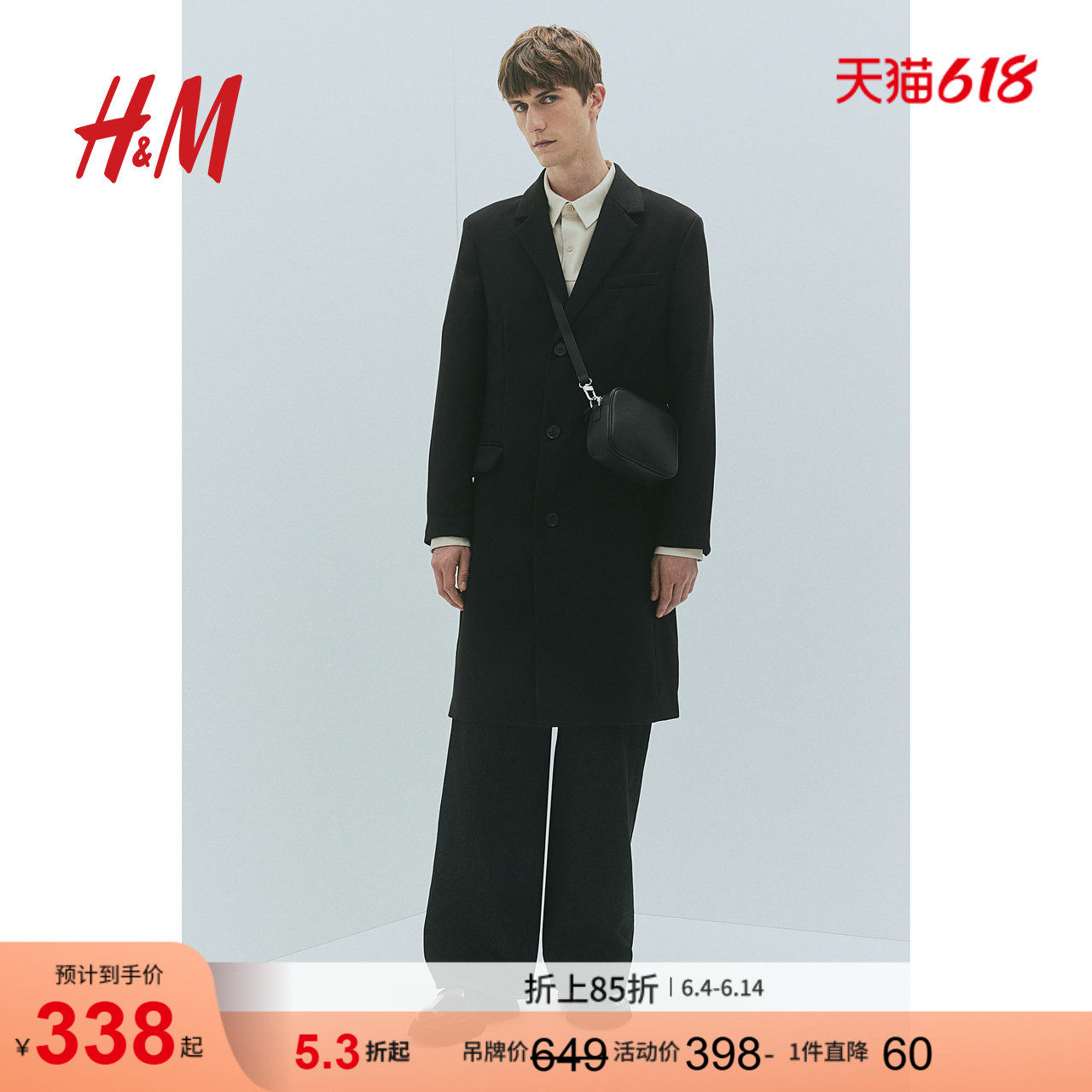 HM男装毛呢大衣冬季标准西装领中长单排扣外套1259570