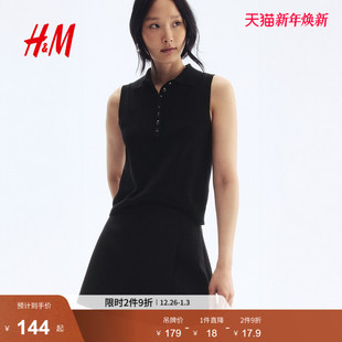 新款 2025年冬季 围裹式 潮流简约时尚 1295770 HM女装 短裙裤 休闲裤